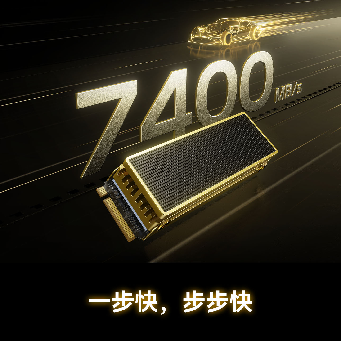 orico奥睿科m2电竞游戏固态硬盘1t2t4t高速长江存储SSD台式电脑 - 图2