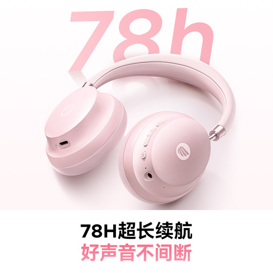 奥睿科头戴式耳机降噪蓝牙女生用拍照小清新便携耳麦麦克风二合一