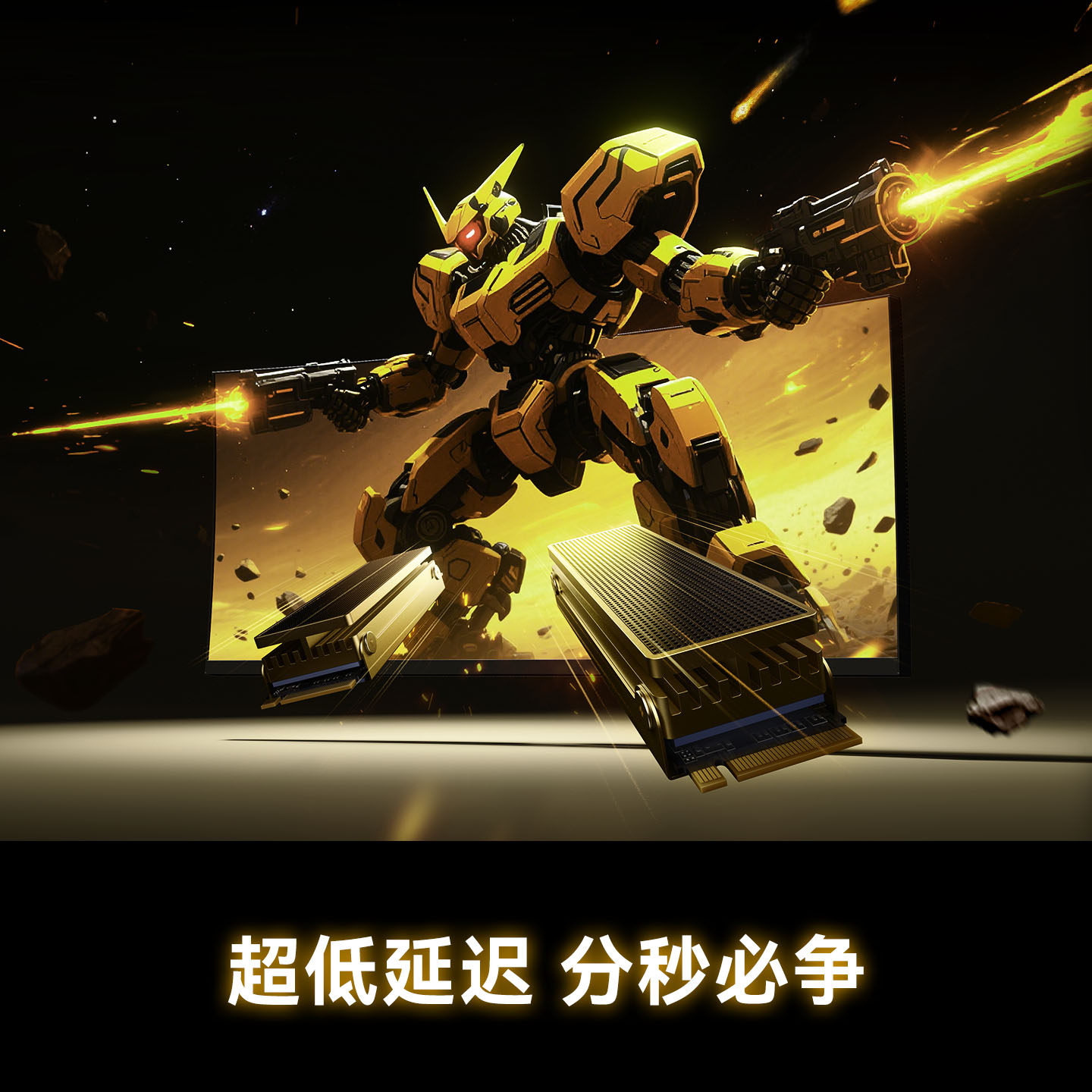 orico奥睿科m2电竞游戏固态硬盘1t2t4t高速长江存储SSD台式电脑 - 图3