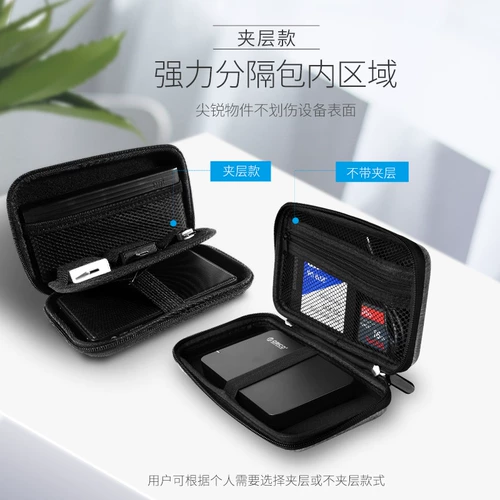 Наушники, коробка для хранения, лайнер, ноутбук, шнур питания с зарядкой, зарядный кабель, портативный универсальный защитный чехол, цифровая сумка-органайзер, 2.5 дюймов