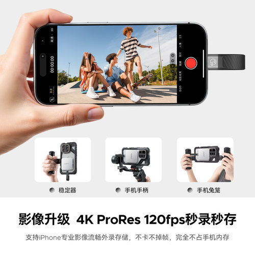 奥睿科typec磁吸拓展坞usb接口m2固态硬盘扩展适用苹果16手机ipad笔记本电脑macbook转接头iphone17pro读卡器 - 图2