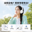 奥睿科头戴式耳机可插卡四六级英语听力耳机蓝牙降噪学生学习背书