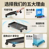 Aruiko Desktop Computer Host Crackte Crackte Brackable Pallet Base с универсальной защитой на шкиве