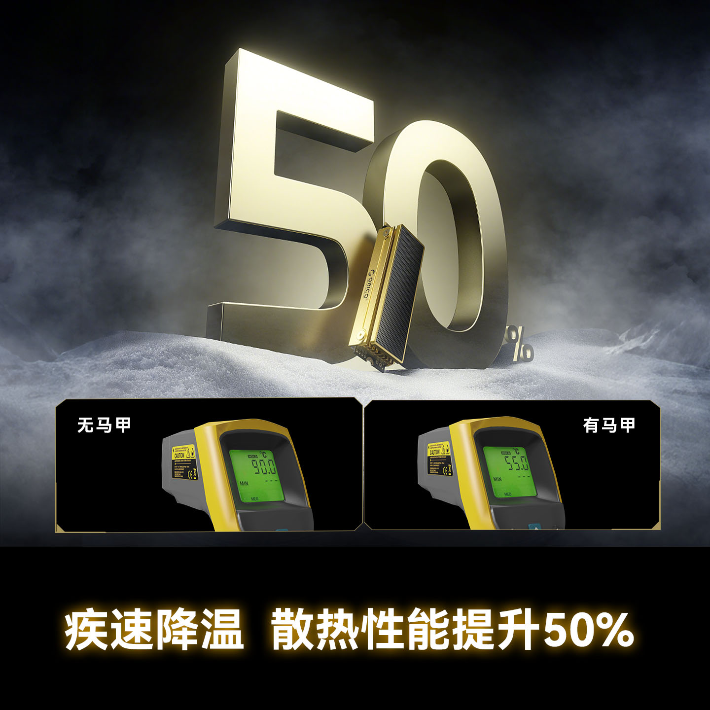 orico奥睿科m2电竞游戏固态硬盘1t2t4t高速长江存储SSD台式电脑 - 图1