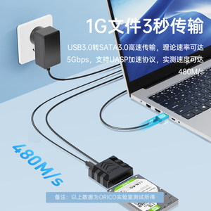 ORICO奥睿科sata转usb3.0易驱线外接2.5英寸3.5通用台式机电脑机械硬盘连接线笔记本光驱转接线固态ssd改移动