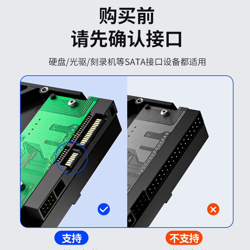 奥睿科sata3.0硬盘数据线6Gbps电源串口延长线光驱dvd传输转换线弯头通用台式机电脑机械SSD固态硬盘连接主板 - 图3