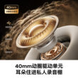 奥睿科头戴式耳机主动降噪蓝牙无线电竞游戏专用超长续航久戴舒适
