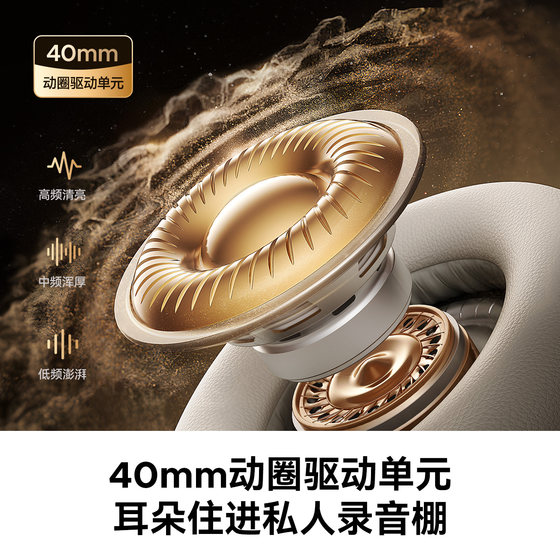 奥睿科头戴式耳机主动降噪蓝牙无线电竞游戏专用超长续航久戴舒适