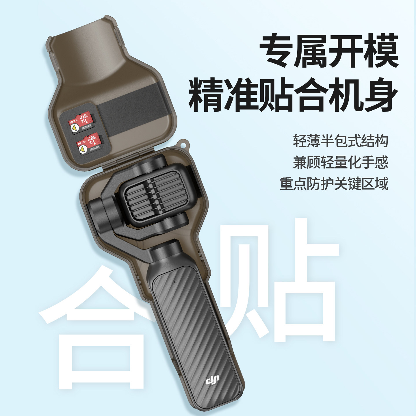 JJC DJI DJI pocket4p protective case accompanying compartment pocket4pro protective case translucent hard shell gimbal anti-fall lens cover half cover storage case sports camera accessories