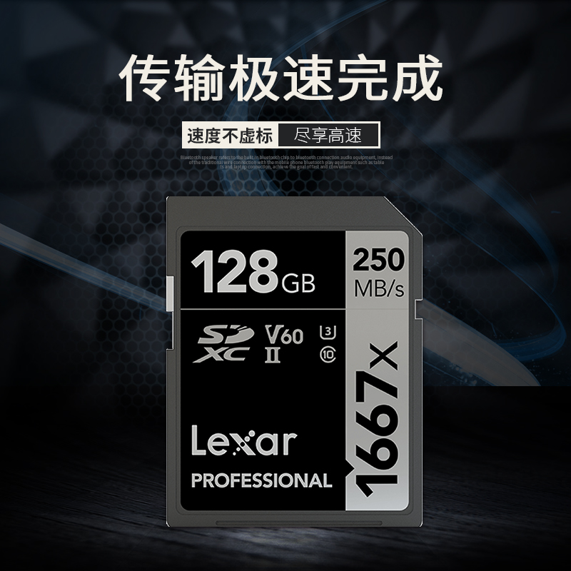 雷克沙1667XPro 128g高速4K存储单反相机内存卡索尼微单佳能EOS RA R5 R6 5D4/3 A7III适用尼康D750摄像-图2