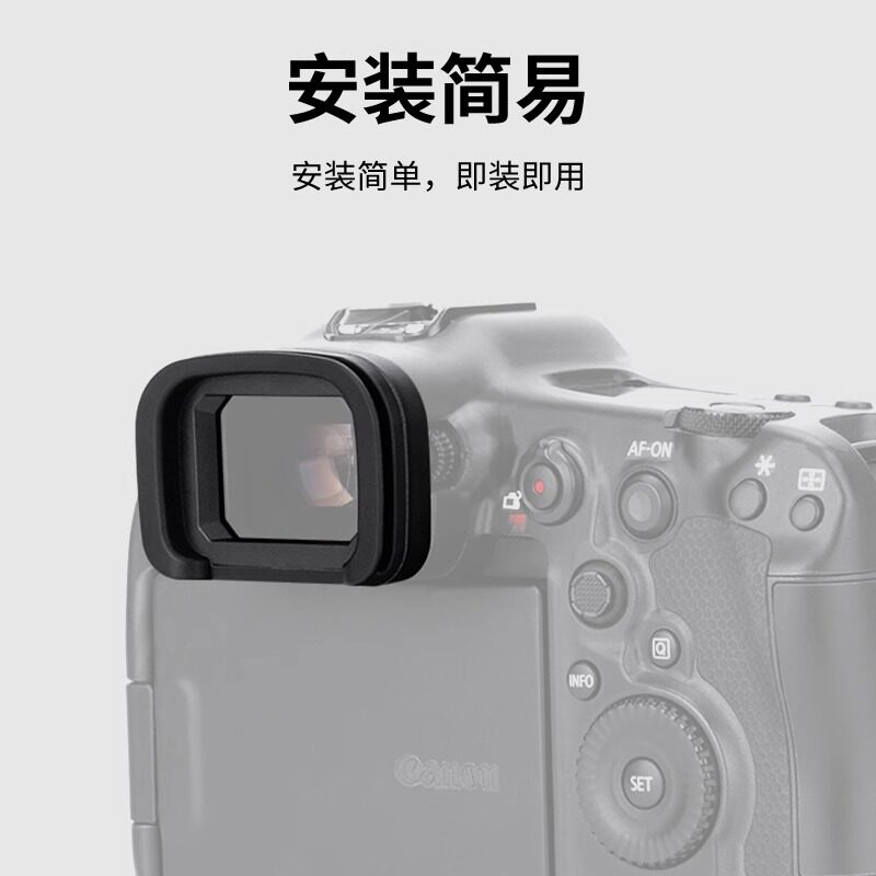 JJC替代佳能ER-h眼罩适用于佳能EOS R3取景器护目镜眼罩 Canon eos r3单反相机配件-图1