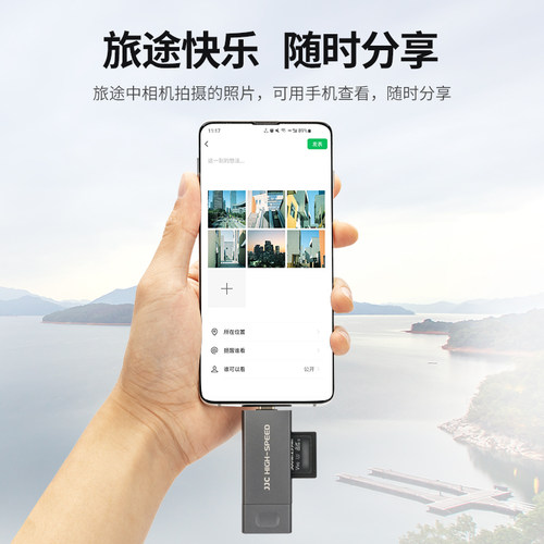 JJC USB 3.1读卡器SD 4.0 UHS-II卡多合一SD/TF卡高速手机相机电脑内存卡通用车载type-c手机安卓手机-图3