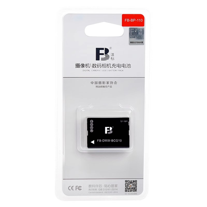 沣标BCG10电池适用TZ25 ZS20/ZS10/ZS8/ZS7松下TZ30 TZ6 ZR3相机BCG10GK/BCG10PP/BCG10E充电器痤充 - 图3