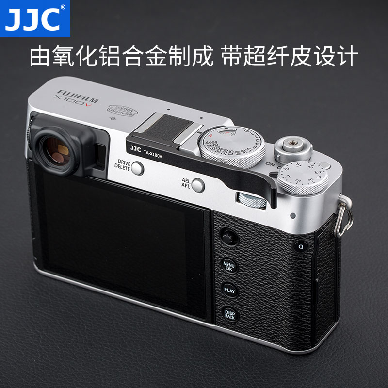 JJC适用富士X100VI指柄X100V XE4 X100F XE3 X100V X100T热靴指柄大拇指柄热靴盖保护配件-图1