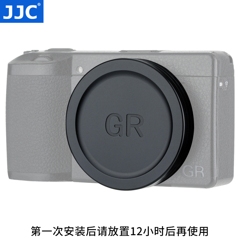 JJC适用于理光GR3 GR3X镜头盖GRII GRIII GR2 GRIIIX金属镜头保护盖防尘防灰GR3 GR2热靴指柄GRII GRIII相机-图2