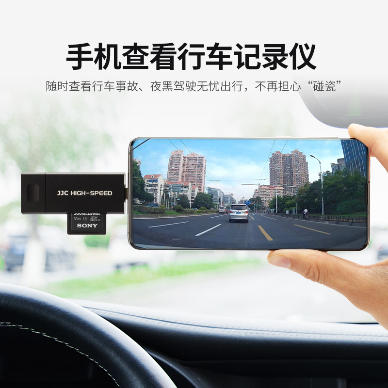 JJC USB 3.1读卡器SD 4.0 UHS-II卡多合一SD/TF卡高速手机相机电脑内存卡通用车载type-c手机安卓手机 - 图2