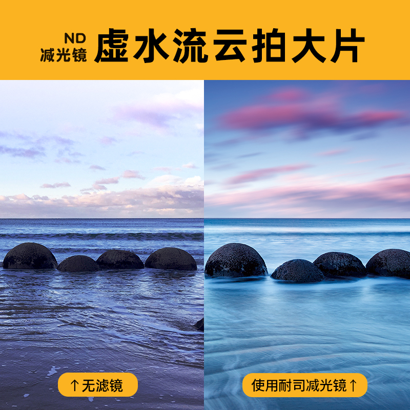 NiSi耐司 风光三剑客滤镜套装 偏振镜CPL 减光镜ND镜 渐变镜GND16风光摄影适用于佳能索尼相机微单反滤镜套装 - 图1