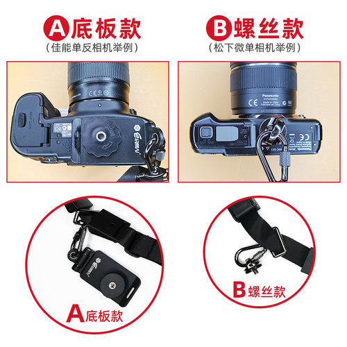 锐玛R50相机ZF Z8快枪手A7R5肩带R62二代a6700适用佳能RP 6D2 5D4 7D2单反D750背带D850 Z7II Z6索尼微单a7c2 - 图1