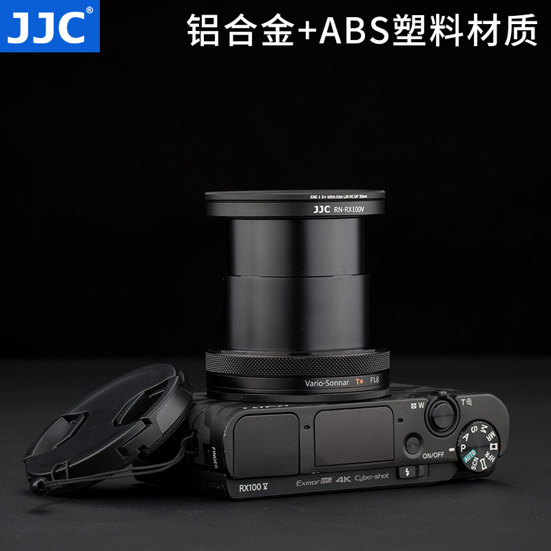 JJC 适用索尼RX100M5A滤镜转接环RX100V RX100M4/M3/M2黑卡5代RX100II RX100III配件 可转接52mm UV镜 CPL ND - 图1