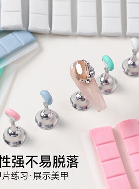 美甲多功能黏土甲片泥橡皮泥练习甲片固定胶甲片黏色板粘美甲工具