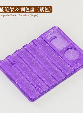 美甲桌面笔架调色盘美甲用品光疗笔彩绘笔收纳架饰品胶调色笔盒