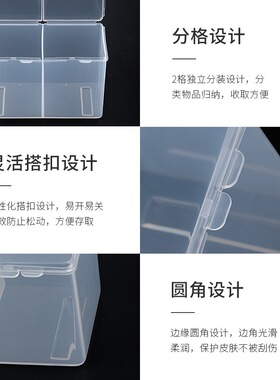 美甲双格棉片盒透明盒