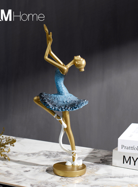 法式高档芭蕾舞女孩摆件软装