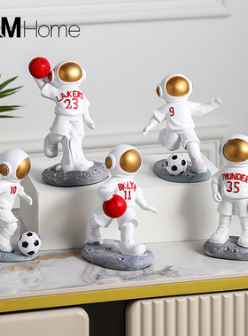 北欧创意篮球宇航员摆件轻奢足球太空人公室桌面装饰摆设生日礼物
