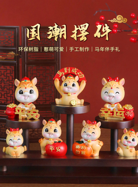 国潮马摆件桌面办公本命年礼物