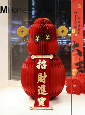 大型落地喜庆2026新年装饰马摆件