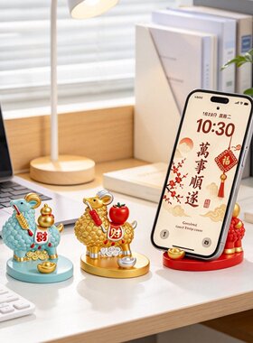 可爱小羊桌面摆件手机支架送礼