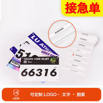 RFID Chip DuPont Paper Athlete Marathon Track and Athletic Running Competition Number Bump Games Custom Number Card