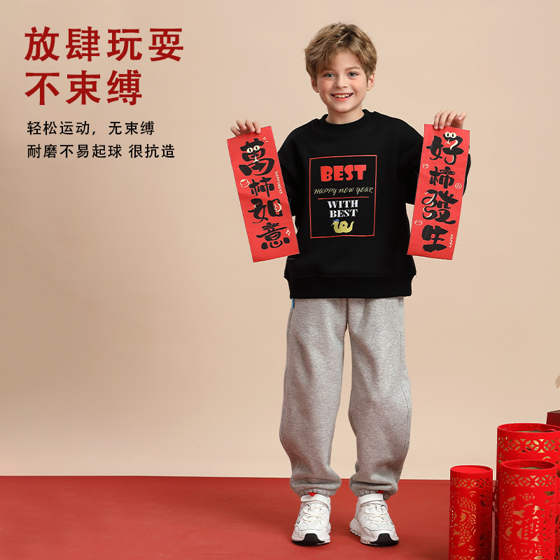 龙之涵儿童加绒卫裤加厚秋冬保暖裤男女童新年年服运动裤亲子款潮,淘宝优惠券,粉丝福利购,淘宝优惠卷