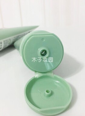 相宜本草红景天幼白洁面去暗黄