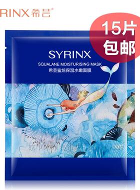 补水保湿提亮相宜本草面膜