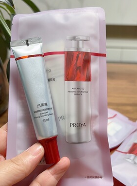 珀莱雅红宝石精华液赋能鲜颜紧致淡纹紧致精华液抗皱补水保湿中样