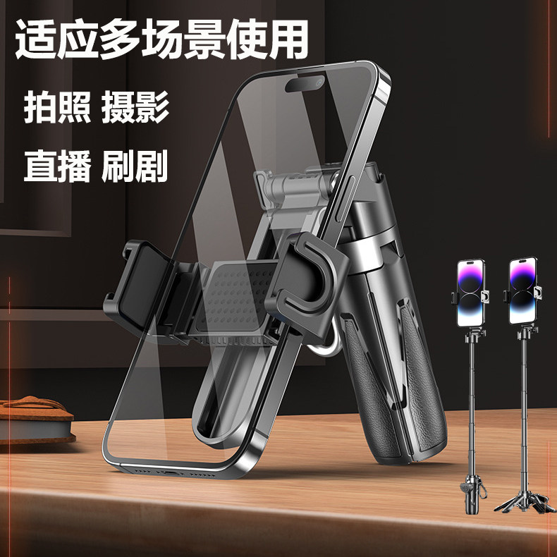 【变焦款】威尔派迷你手机变焦助拍器蓝牙遥控自拍杆拍照视频支架