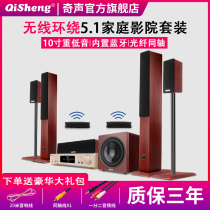 Chic Home Cinema Sound Suit 5 1 Home Living Room Surround Combo Speaker TV K Song Heavy Bass Power Amplifier