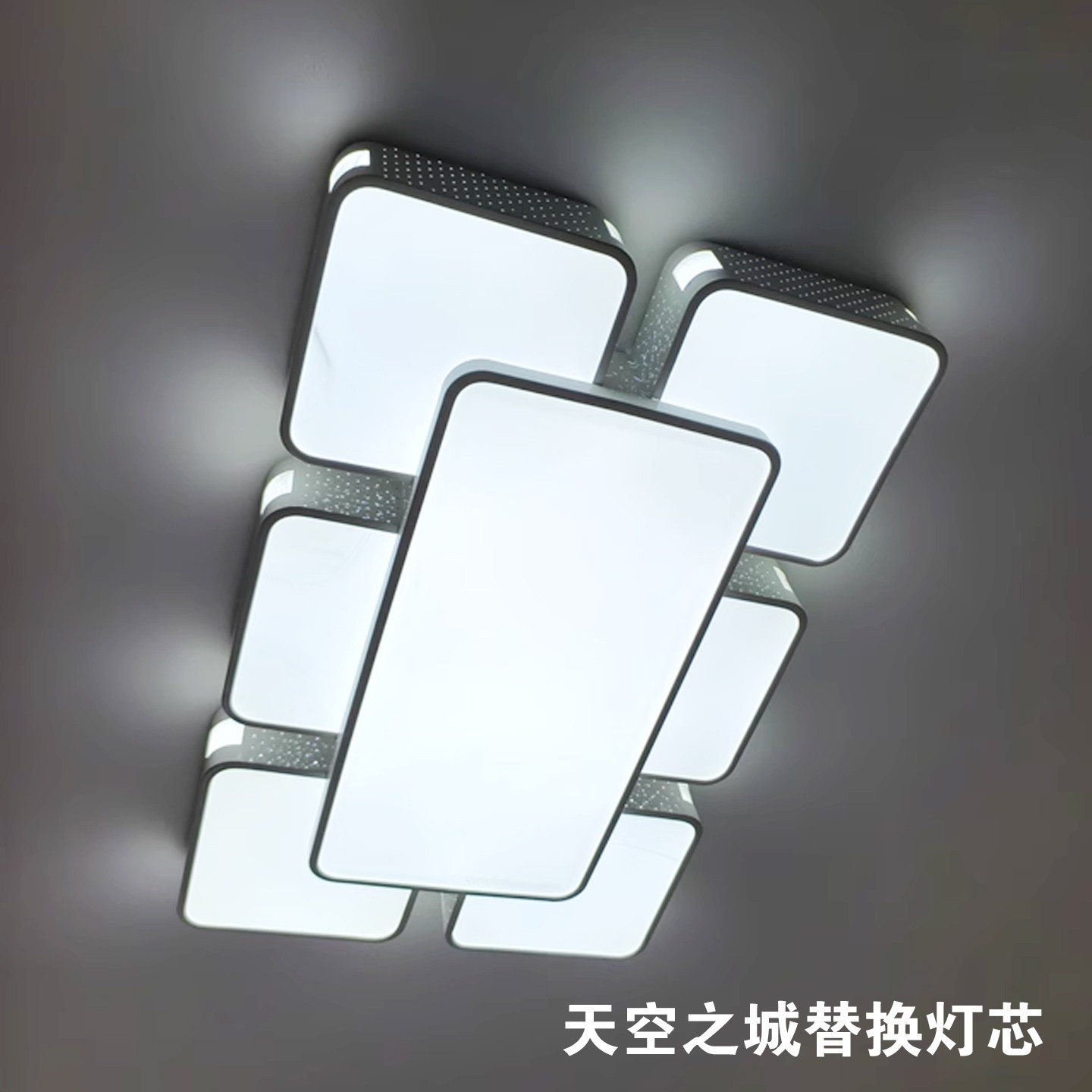 短灯带吸顶灯LED灯芯异型灯条改造灯芯无极灯芯智能语音控制灯板,淘宝优惠券,粉丝福利购,淘宝优惠卷