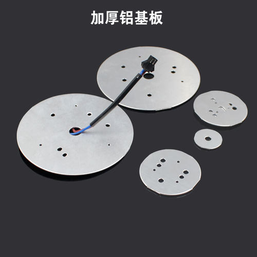 筒灯射灯维修替换光源led灯片超亮圆形改造灯板高亮无频闪灯珠 - 图0