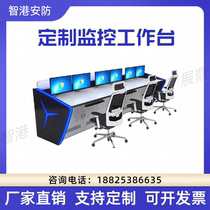 Custom Work Dispatch Desk Monitoring Bench Command Center Console Cabinet Central Console Monitoring Platform