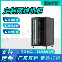 12U9U4U network cabinet small 2U wall cabinet 15U power amplifier weak electric box supervisory equipment control cabinet switch cabinet