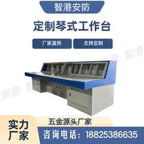 Hench-style operation table embedded monitoring trolley room operation control cabinet thickened monitoring cabinet single-joint multi-union multi-linkage