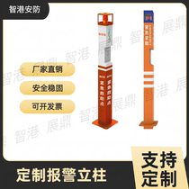 Fire Alarm Post One Key Emergency Alarm Column Sos Help Newsletter Visual Ip Talkback System Alarm Lever