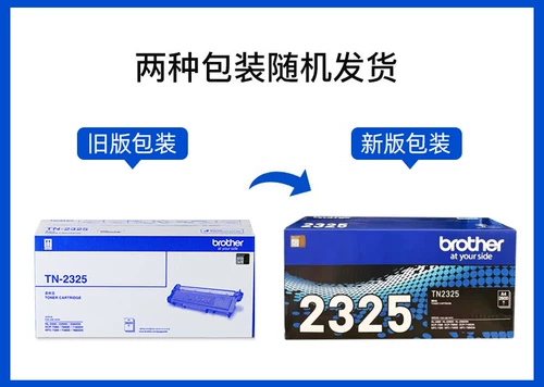 Оригинальный брат TN-2325 Powder Box 2260D 7080D DCP-7180DN 7380 7480D 7880DN