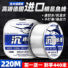 Powerful rapid water cutting imported main line and sub-line