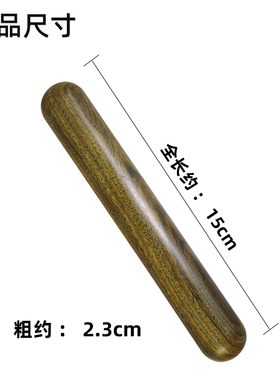 红木足疗按摩棒木质点穴棒拨筋棒