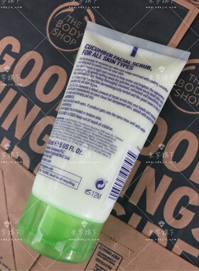 s小黄瓜面部磨砂膏150ml