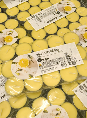 宜家洛兹法格香味小圆蜡烛婚庆表白求爱装浪漫香薰蜡烛国内代购