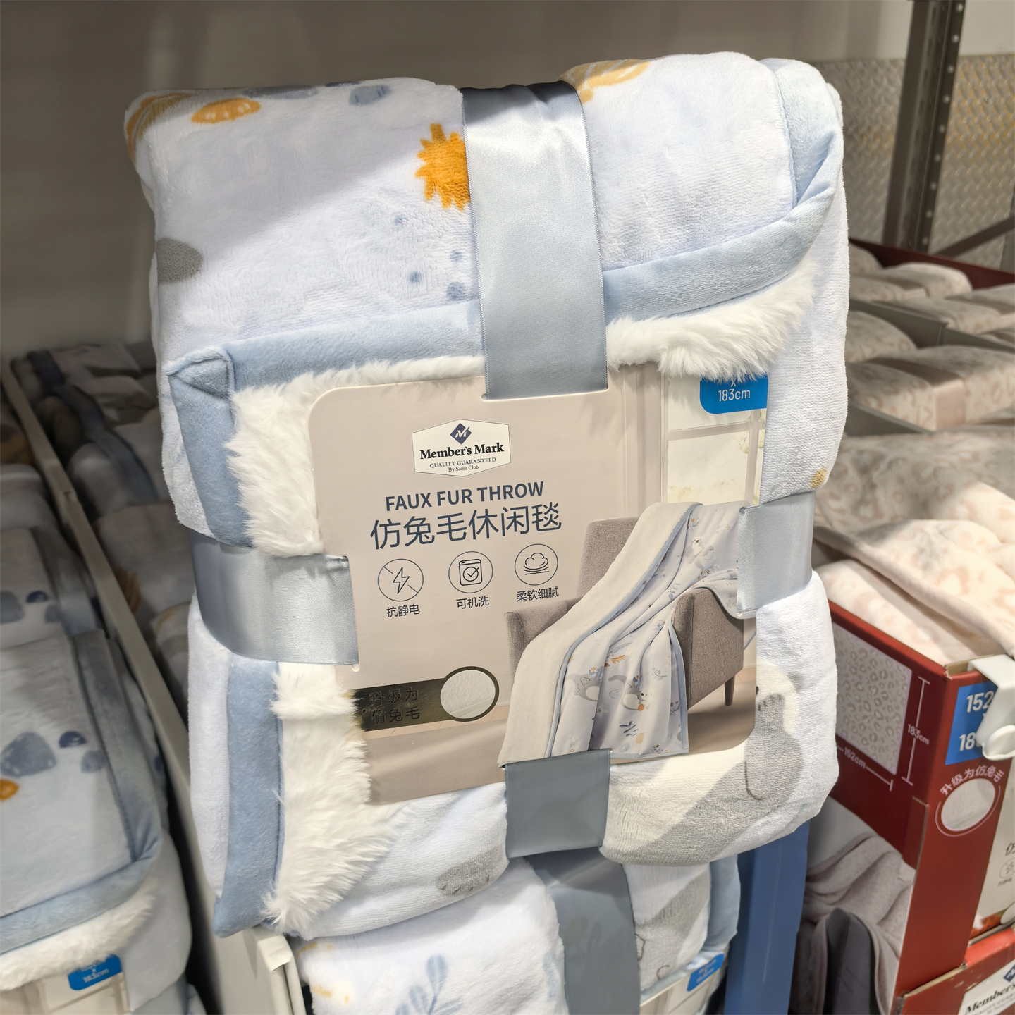 山姆代购MM仿兔毛抗静电毯子152*183cm双层复合柔软舒适休闲毯 - 图1
